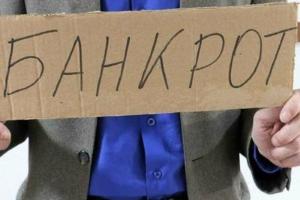 Услуги юриста по банкротству физических лиц во Владивостоке Город Владивосток
