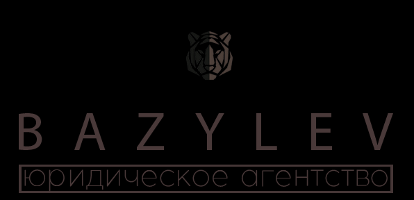 Агентство юридической помощи Евгения Базылева - Город Владивосток logo — копия 2.png