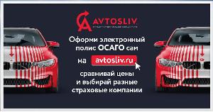 Avtosliv - Город Владивосток avtosliv.ru.jpg