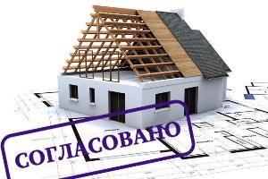 Узаконивание квартир, построек и домов. Услуги юристов и адвокатов во Владивостоке Город Владивосток