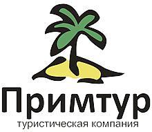 ООО Примтур - Город Владивосток Логотип Примтур.jpg