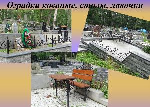 Ритуальное агентство "Гранитный камушек" - Город Владивосток в барах 4.jpg