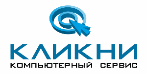 Ремонт компьютеров во Владивостоке Логотип кликни.png